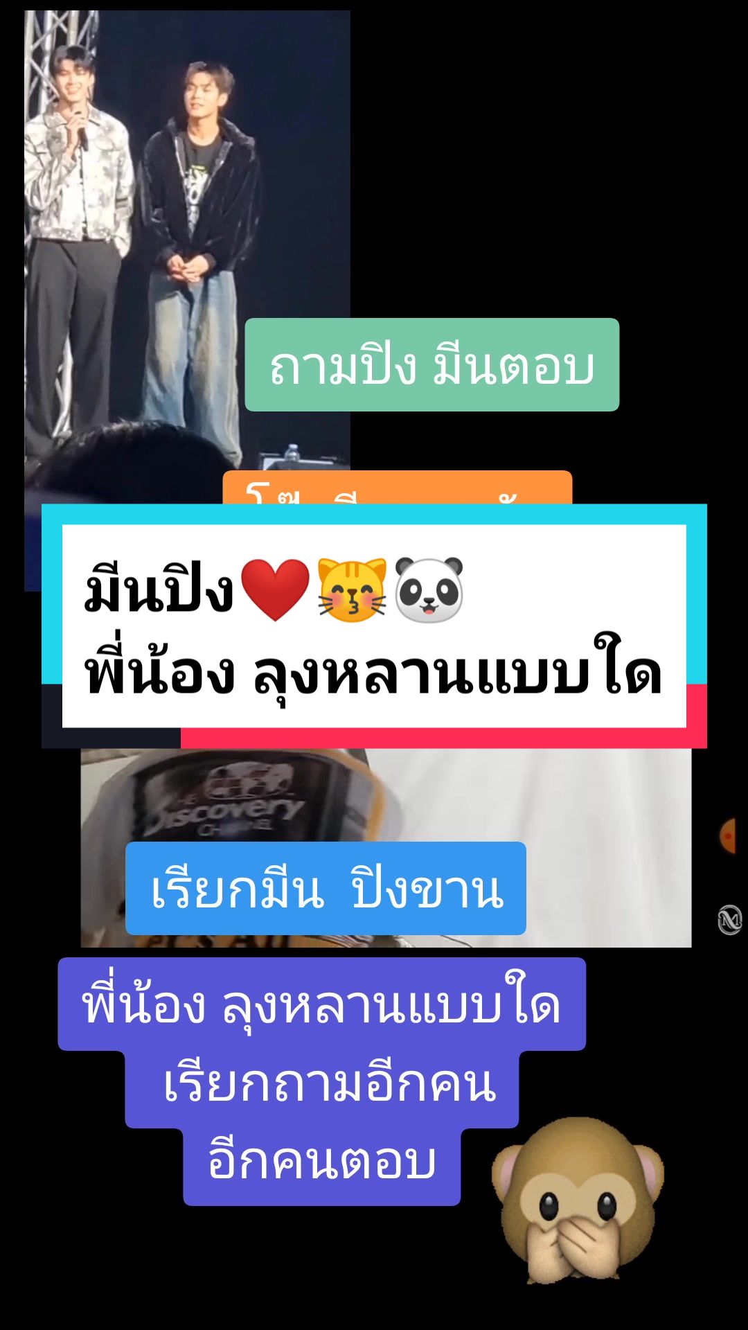 @Meanmean
