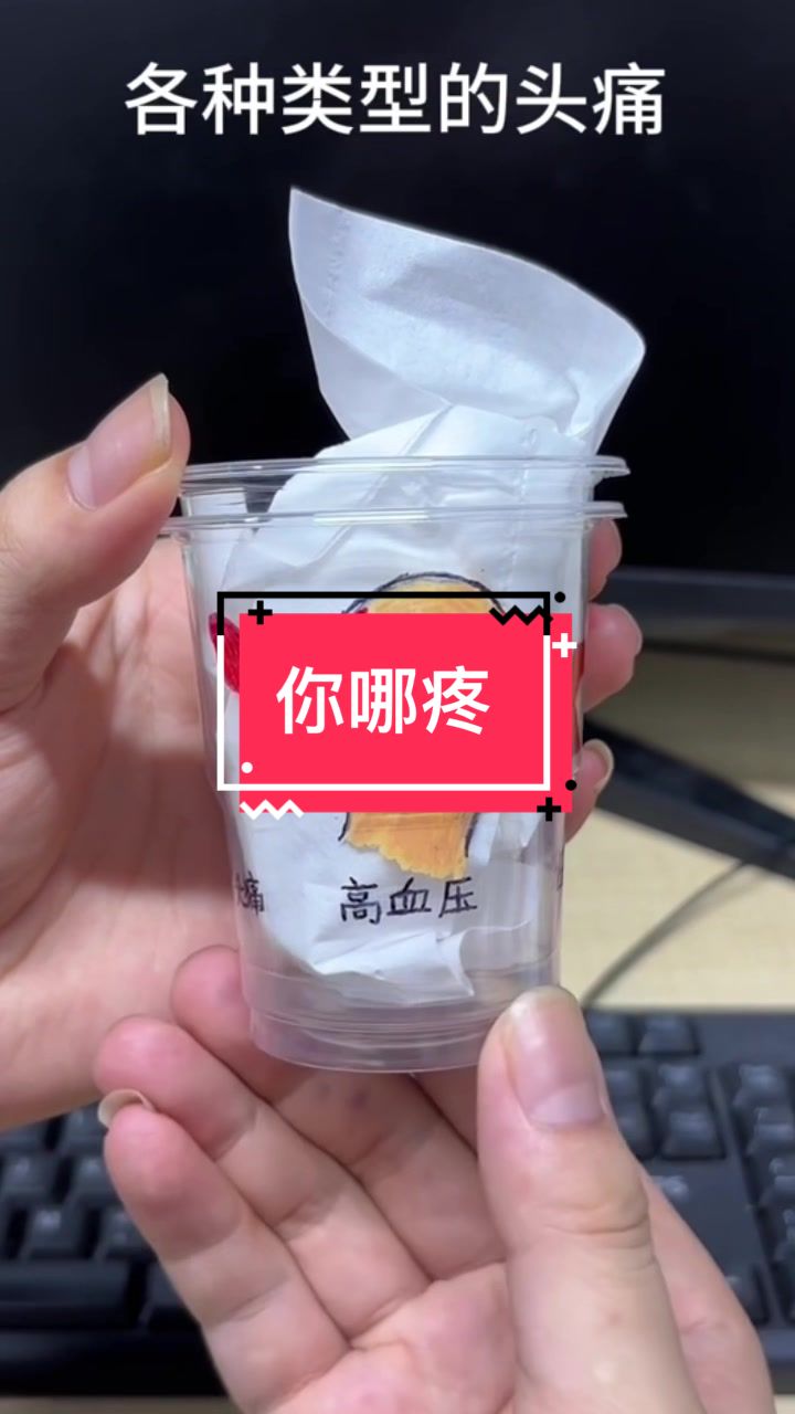 @珉兒