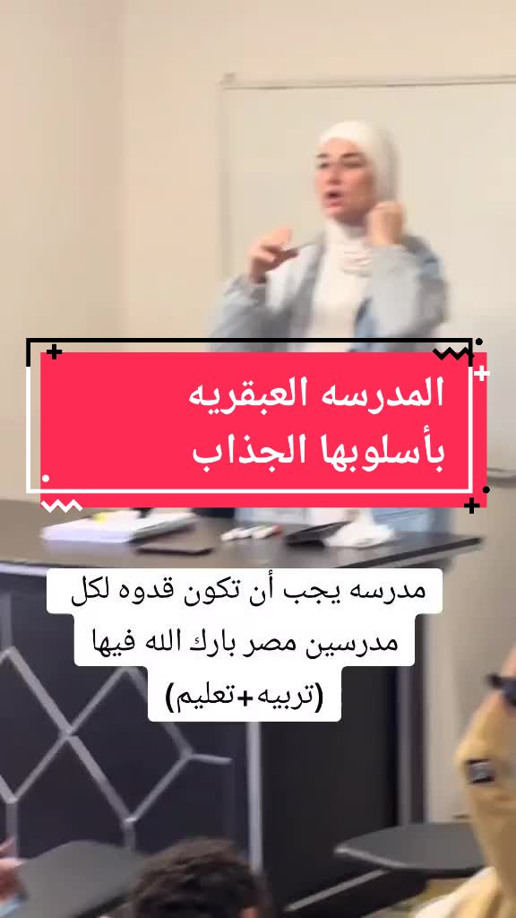 @التريند مع اماني