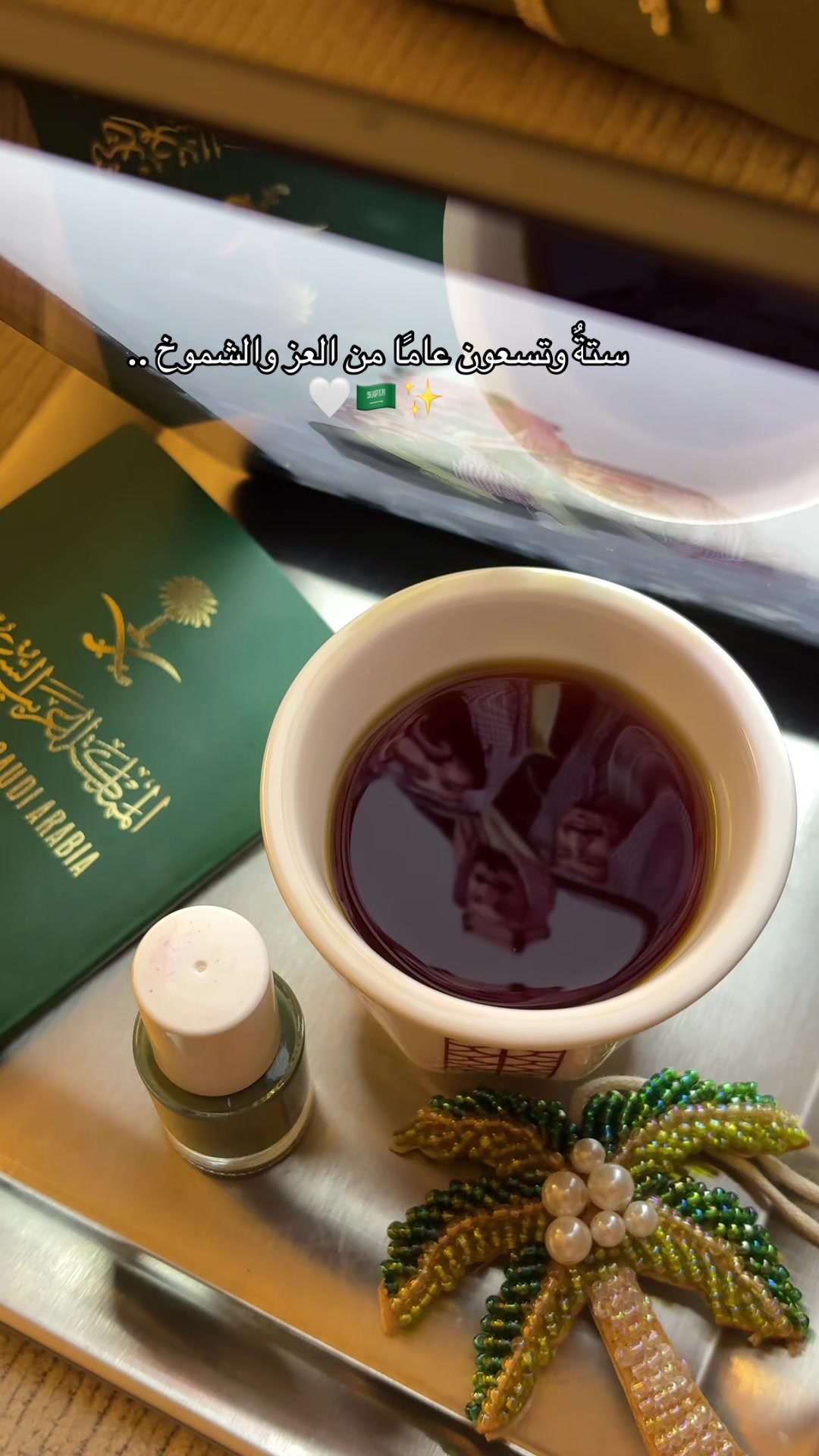 @منال الحربي | موثوق 🎖️