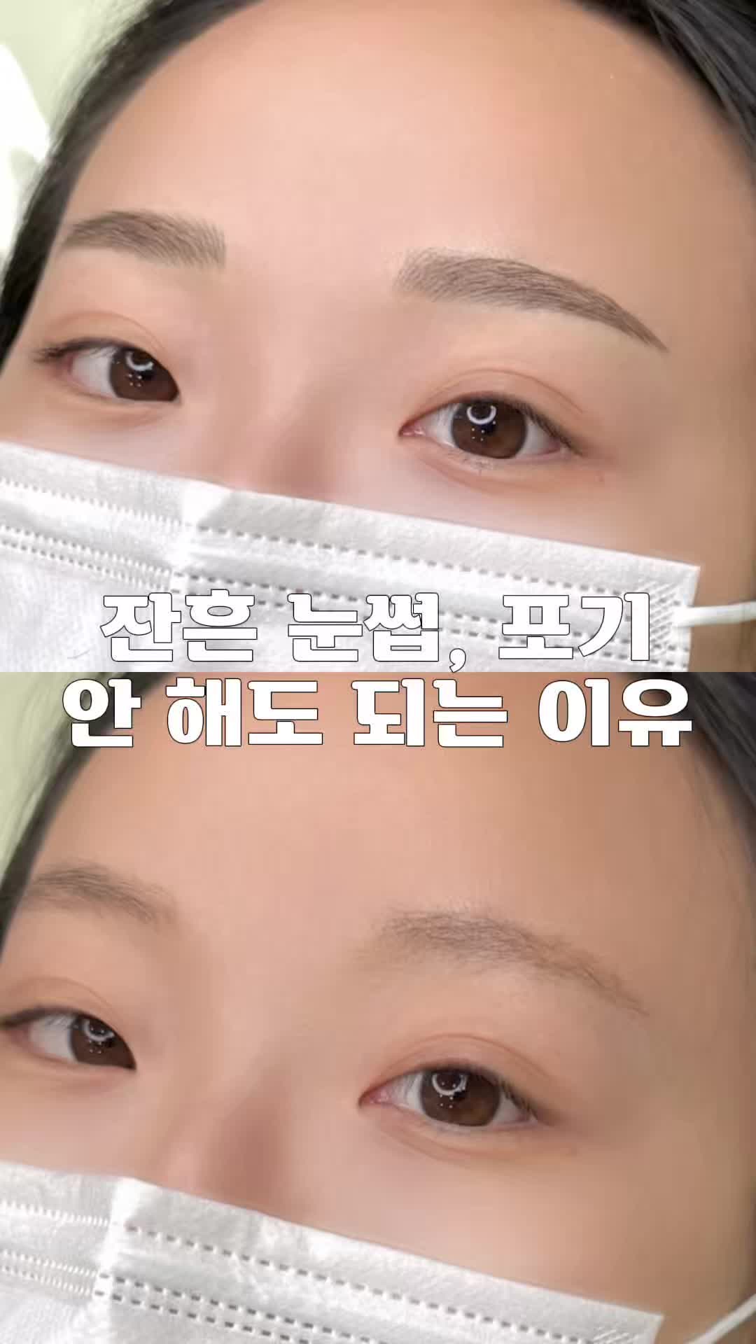 @강남눈썹문신|강남반영구 브로우뉴진