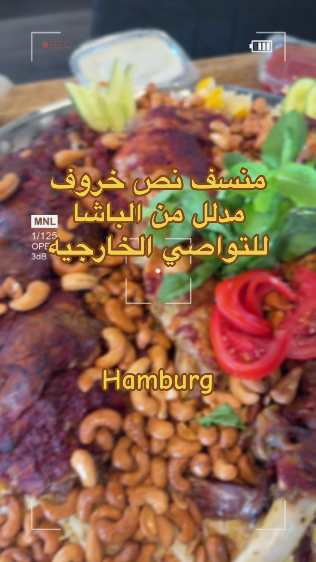 @مطبخ الباشا للتواصي الخارجية