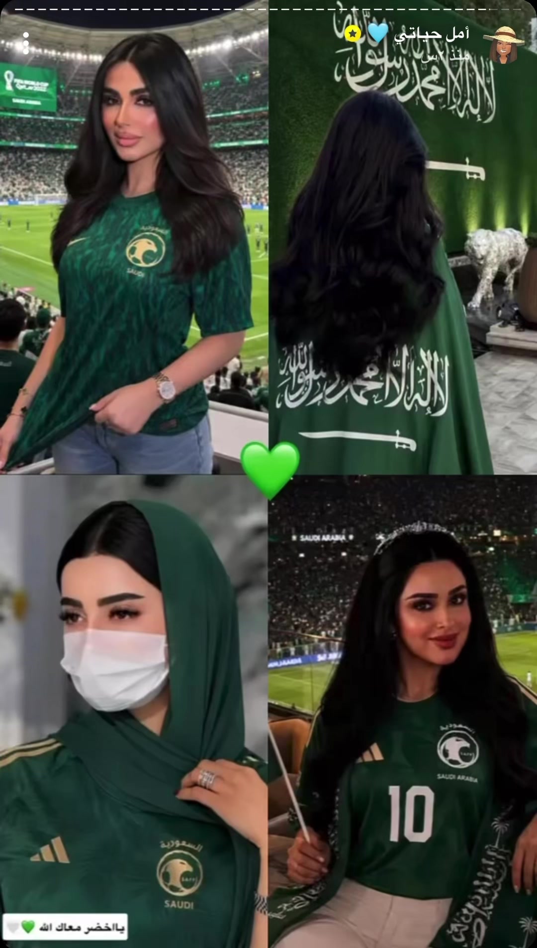 @سمر فانز أمل✰