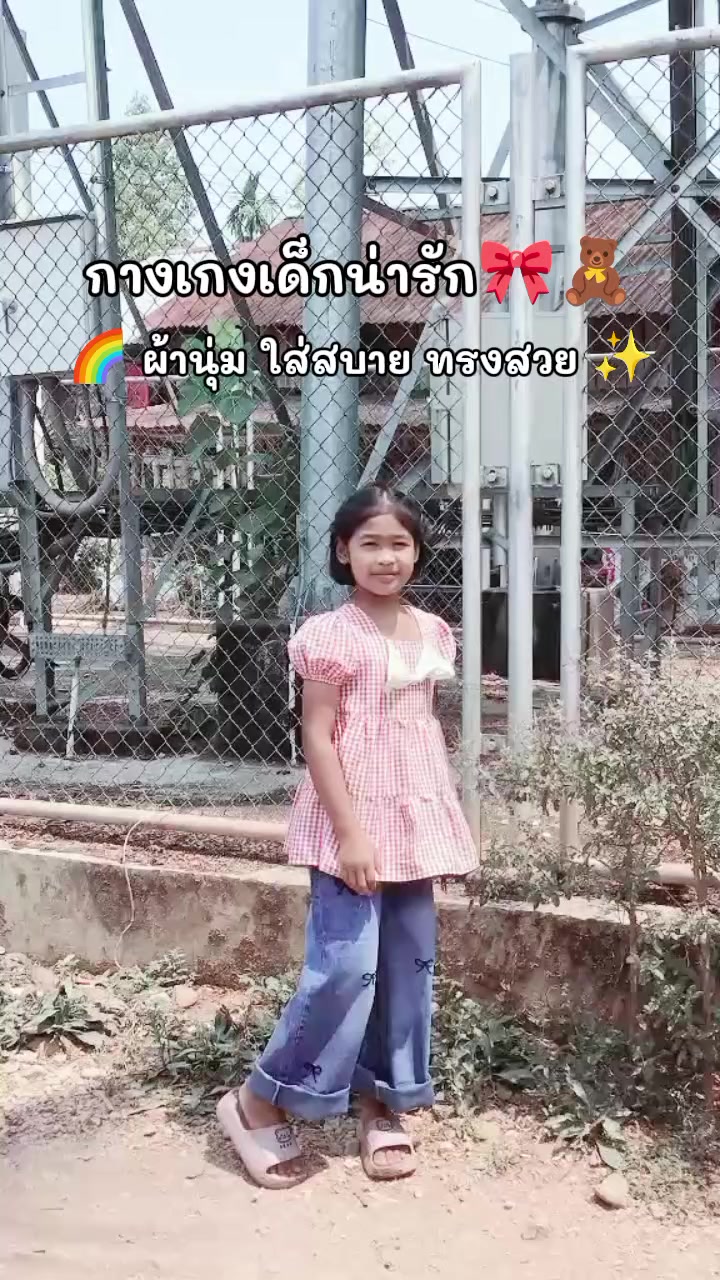 @หม่ามี๊น้องออนิวส์