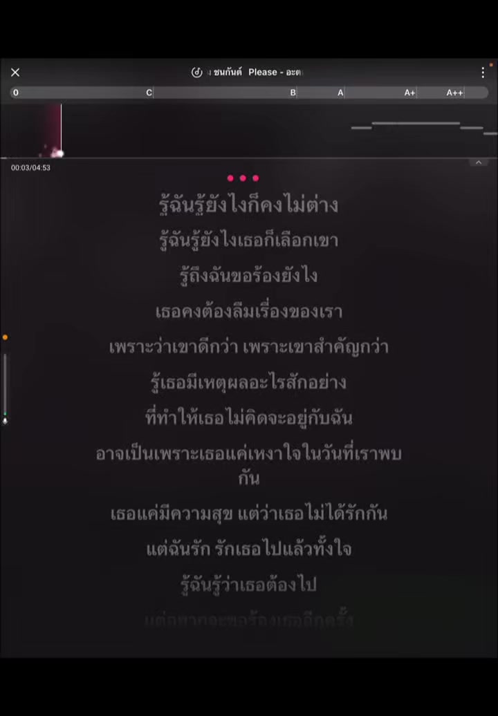 @MUSIC