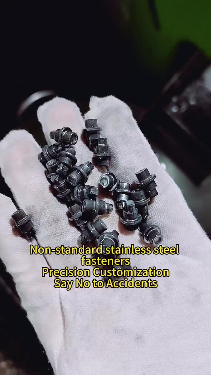 @Automotive fasteners