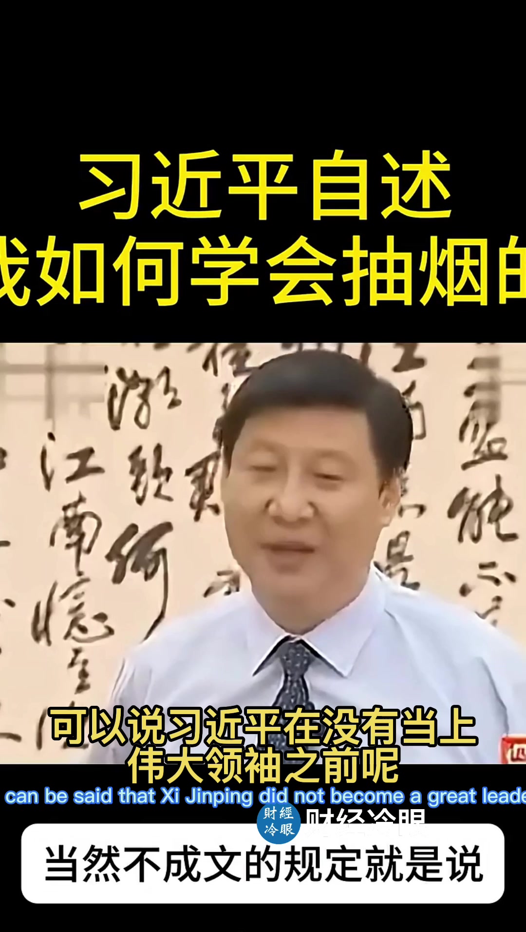 @caijinglengyan