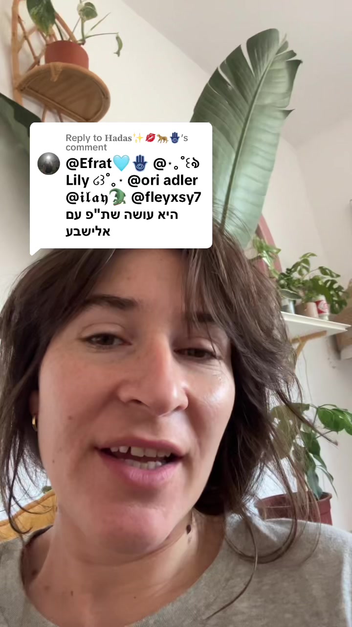 @מירב מלכת הזבל והעציצים