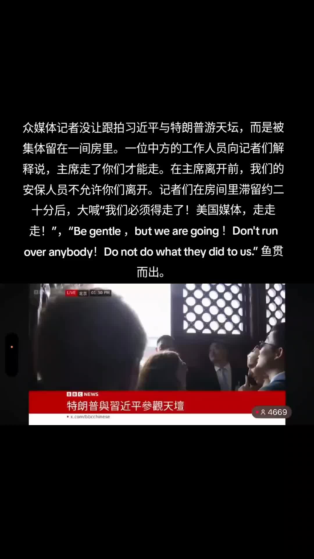 @厉害国底裤