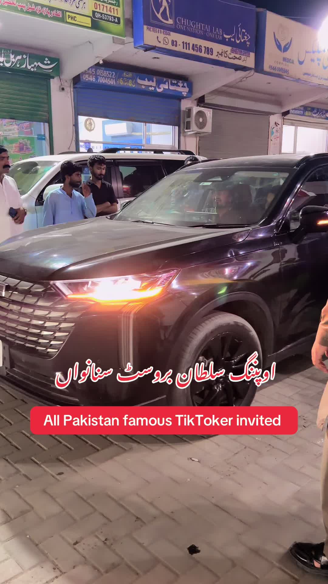 @Hakeem Shahbaz Baloch live