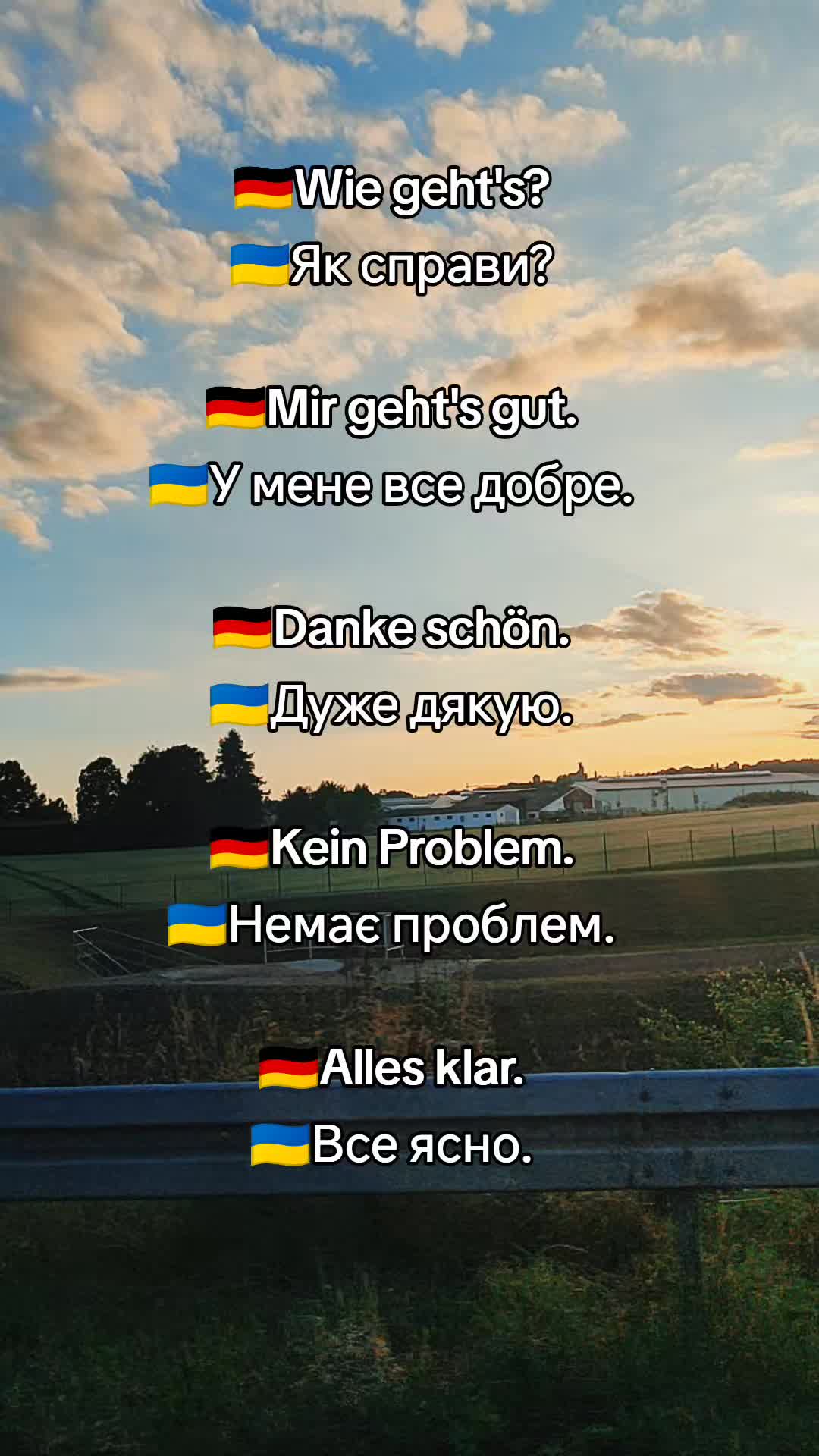 @Українка в Німеччині 🇺🇦🇩🇪