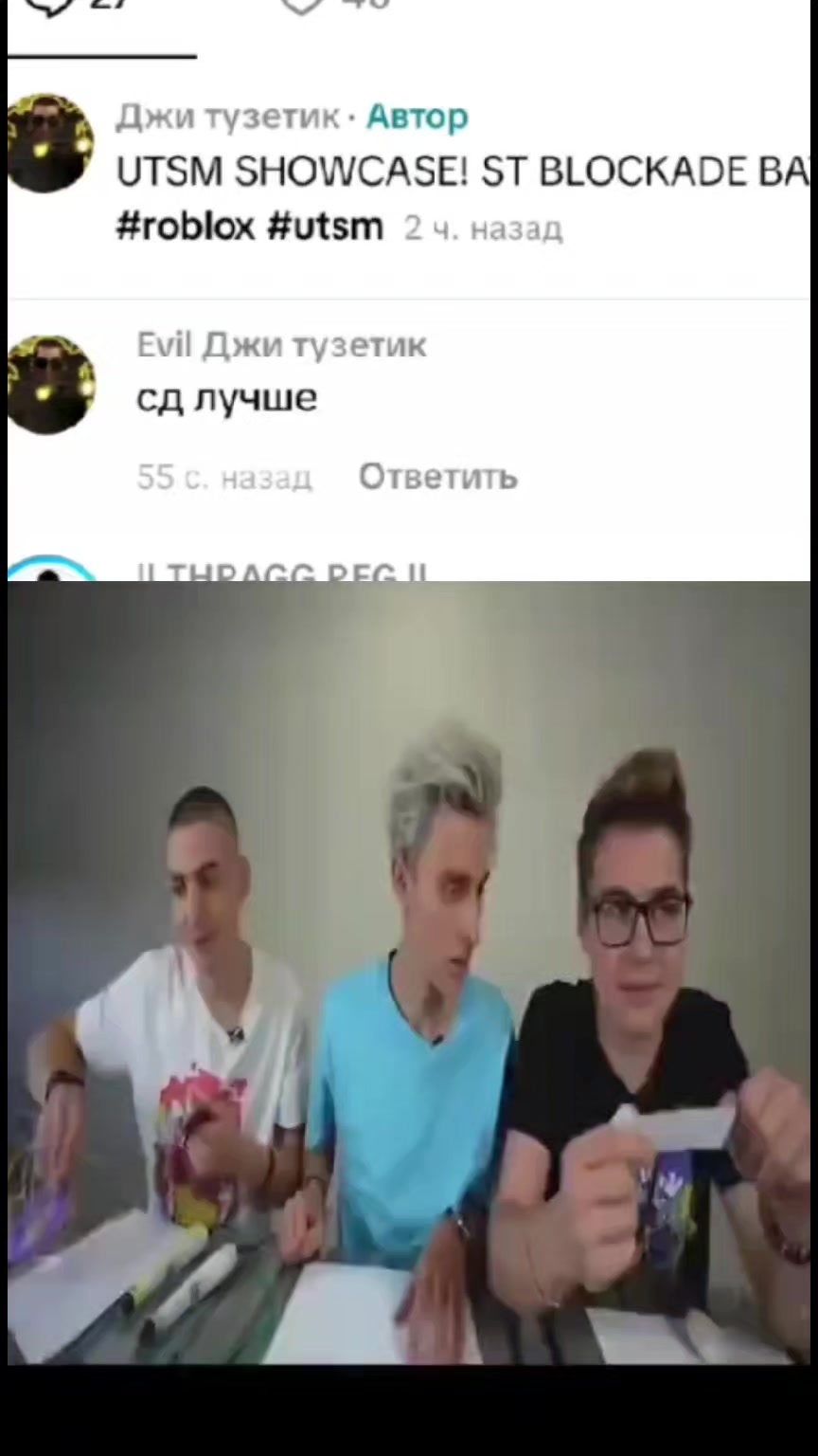 @Джи тузетик