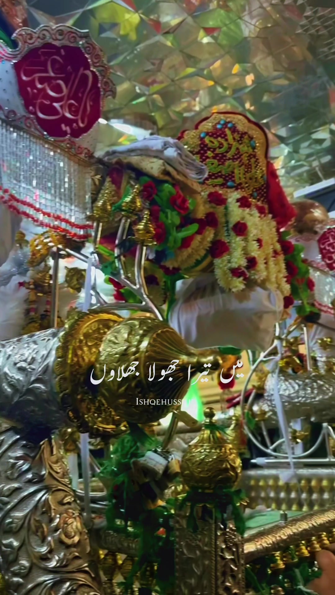 @Ishq e Hussain