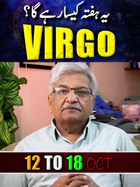 @Ajmal Rahim Astrologer