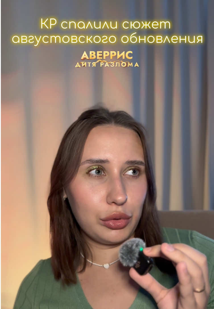 @Лиза опять влюбилась |КР|ВН|