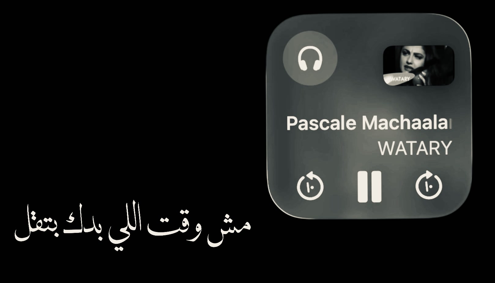 @عـافــيـت؟
