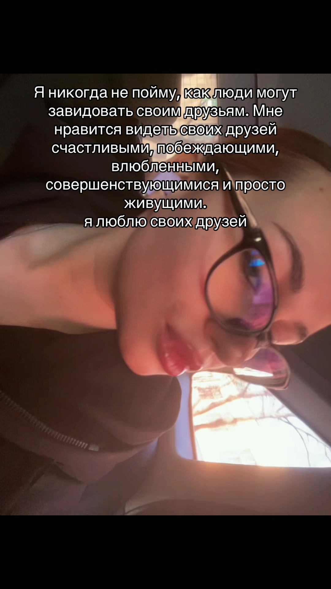 @Engelin♻️