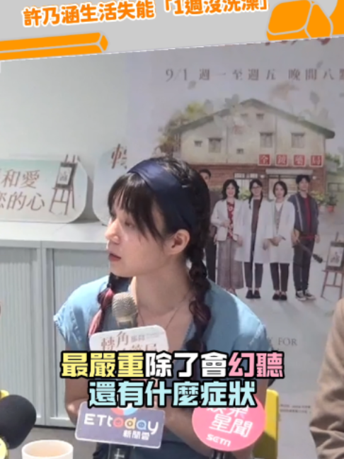 @緯來新聞網