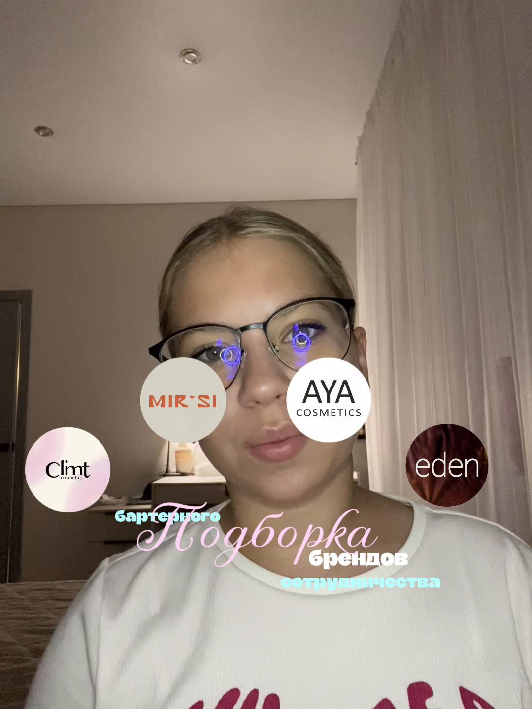 @тгк:dmitrieva_k🪽