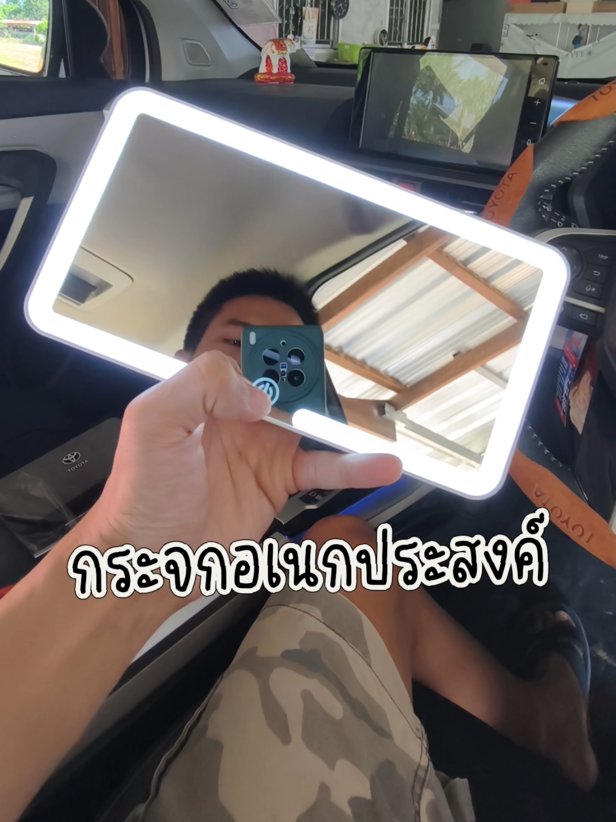 @ตื่นมาก็หล่อ นอนต่อก่อนนะ