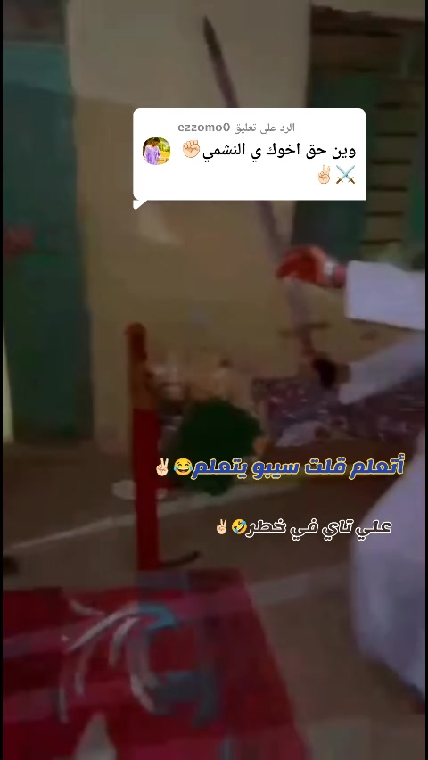 @♛‘ٌالنَشـْـــمِي¹//Ahmed♛