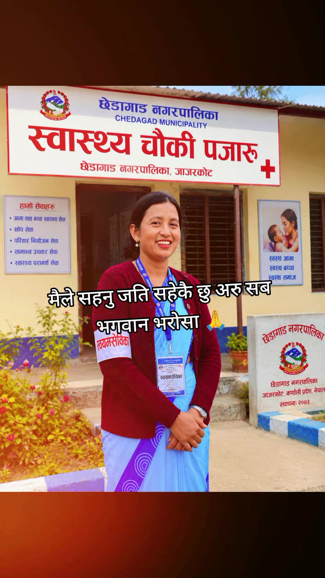 @MISS HiMANI💝💪🦋🕉️🙏