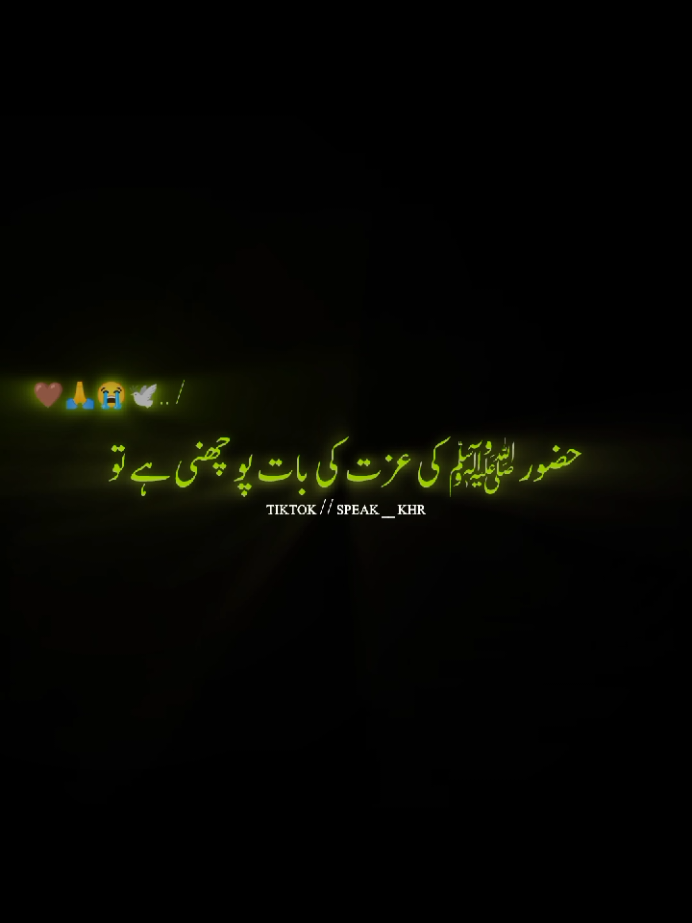 @★彡خادم دا خادم彡★