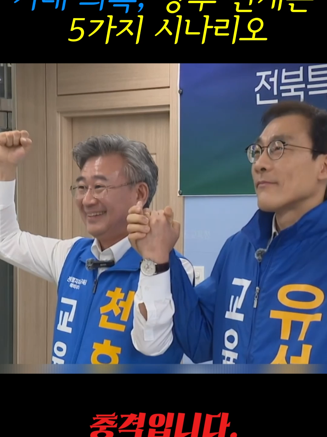 @한국 정치 센터