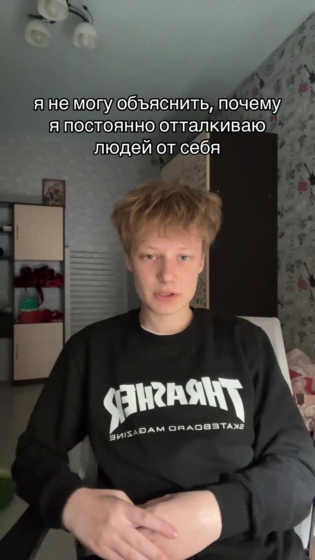 @ЖЕБРИК