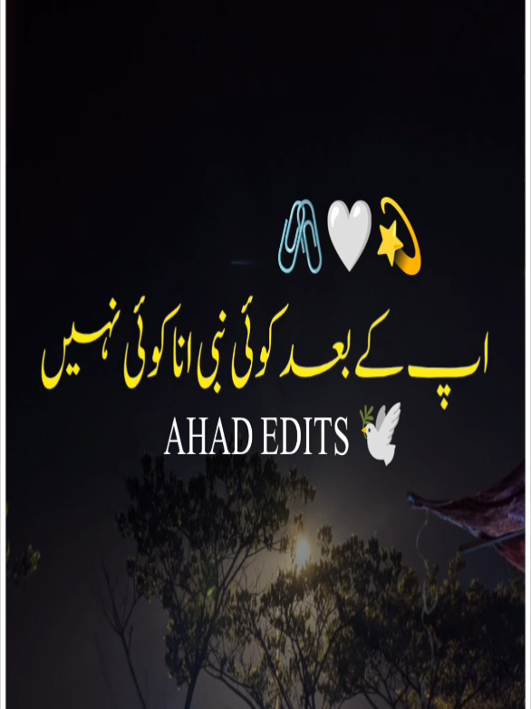 @I love Baba Jaan