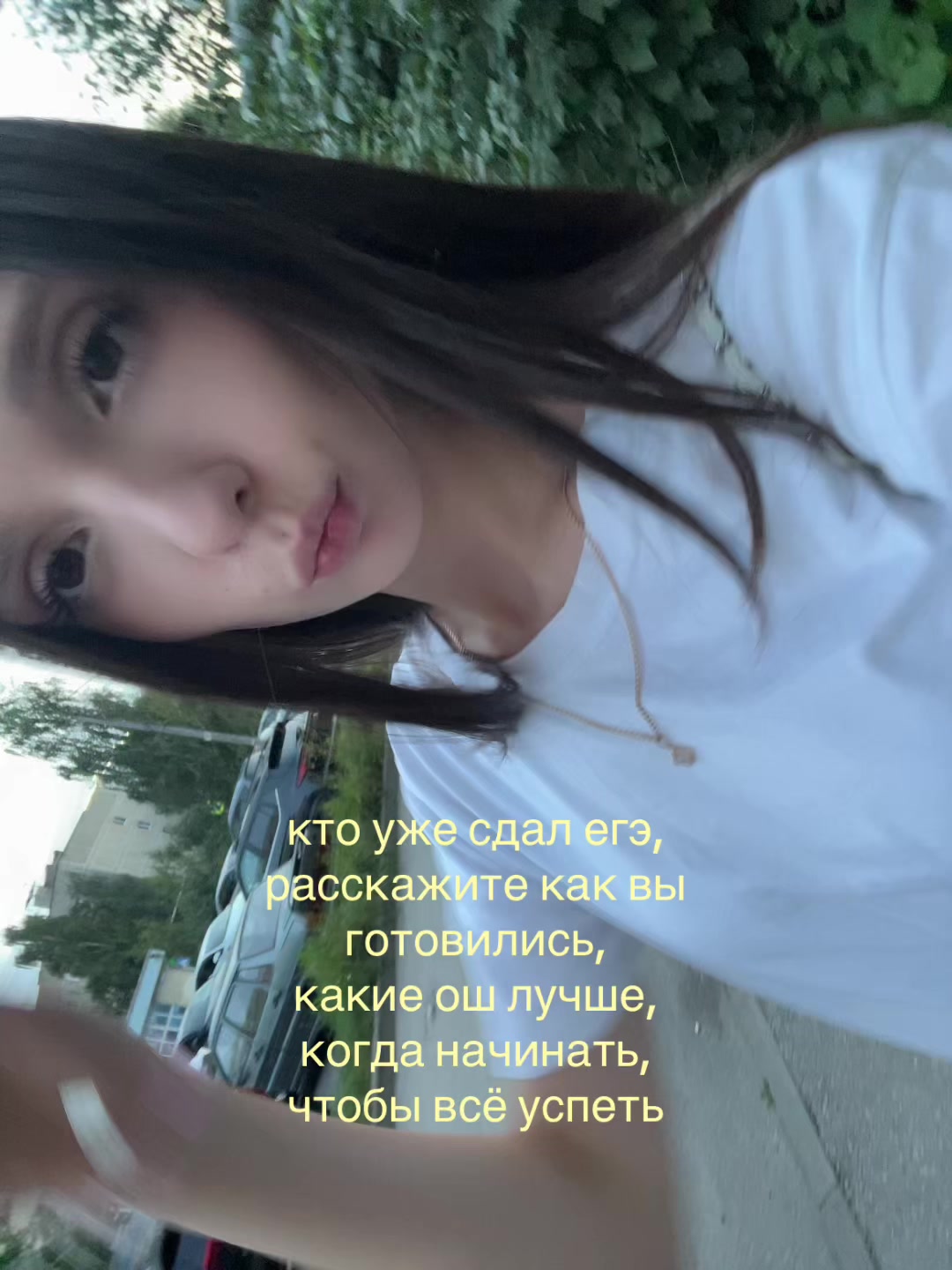 @сенди
