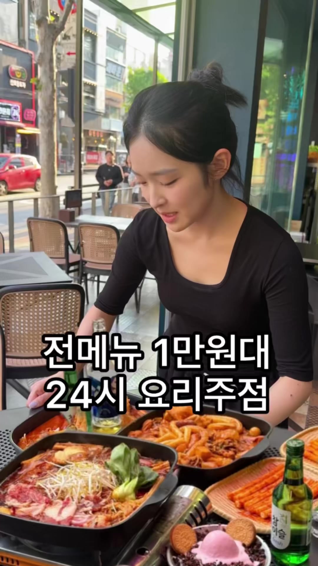 @뚱스맛집