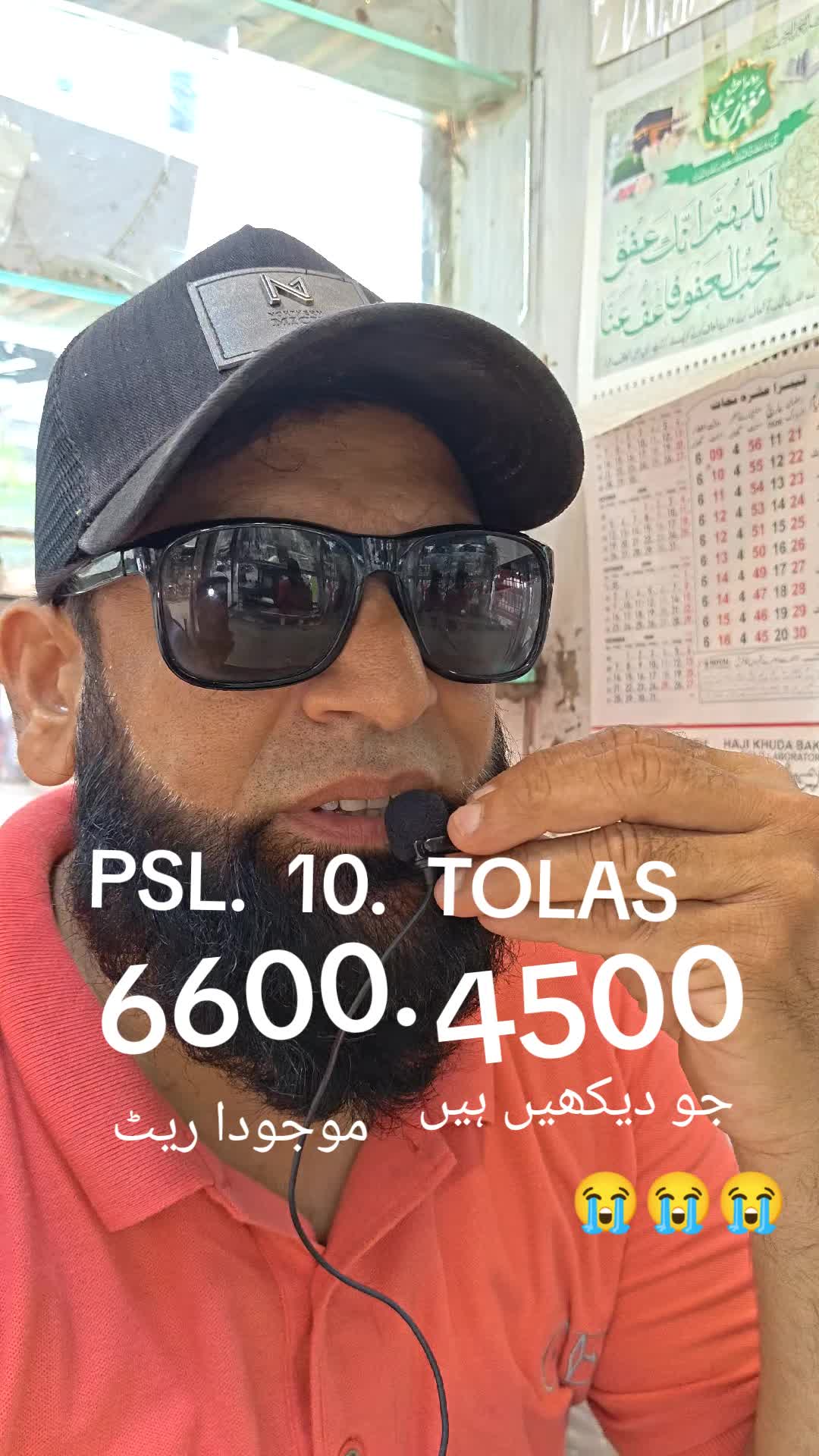@M.Shahbaz
