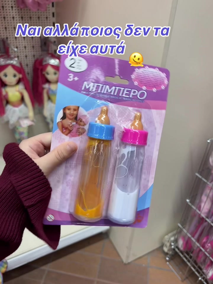 @Maria Xristina