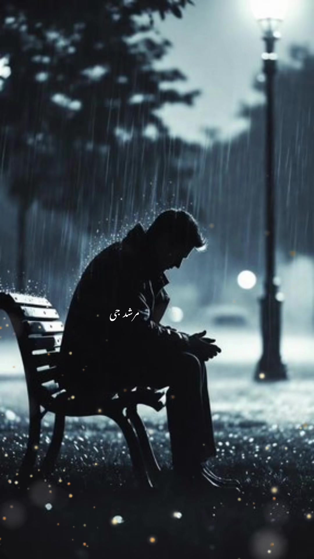 @🕊️ مرشد جی 🕊️