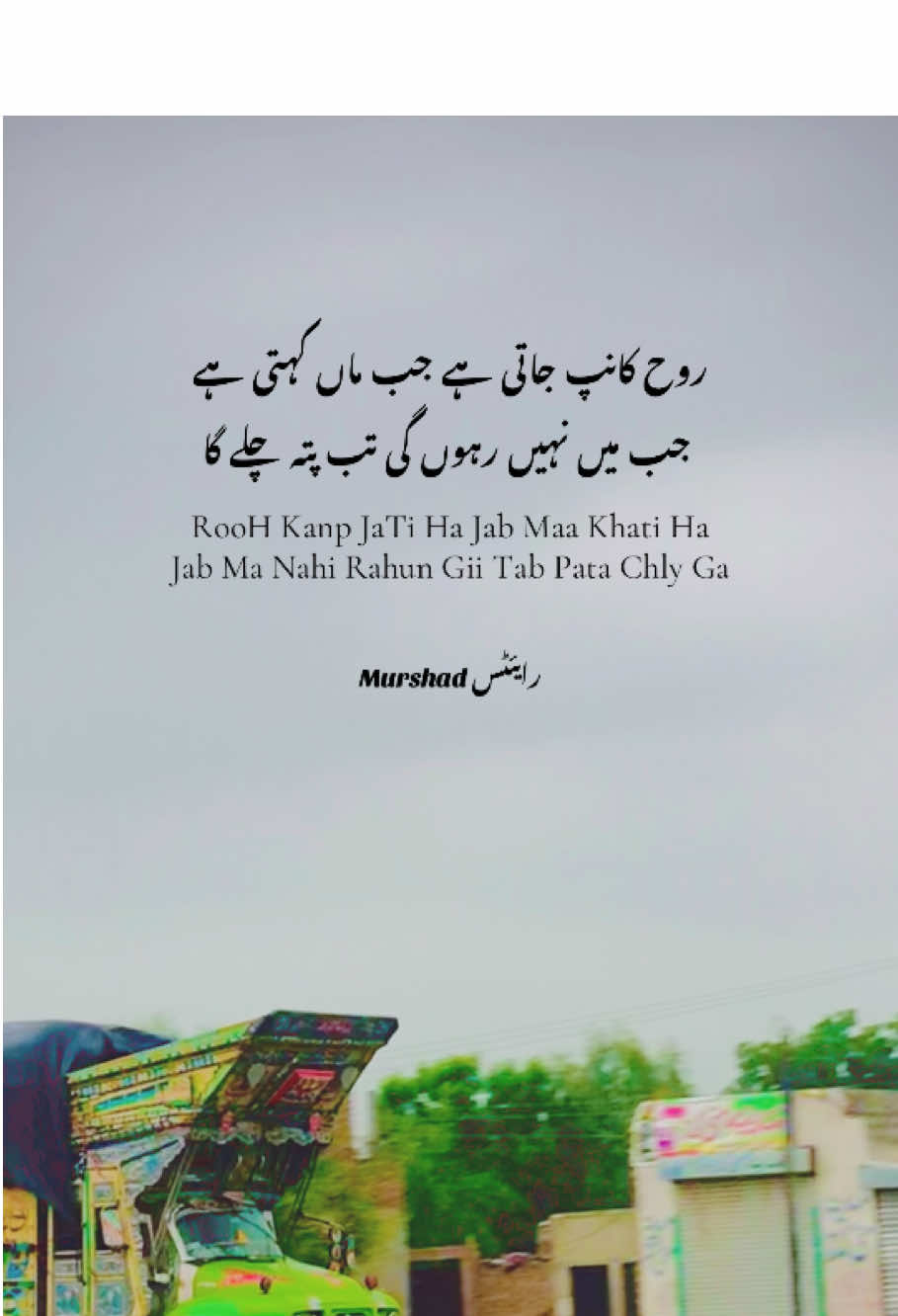 @⚜️MurShaD write’s⚜️