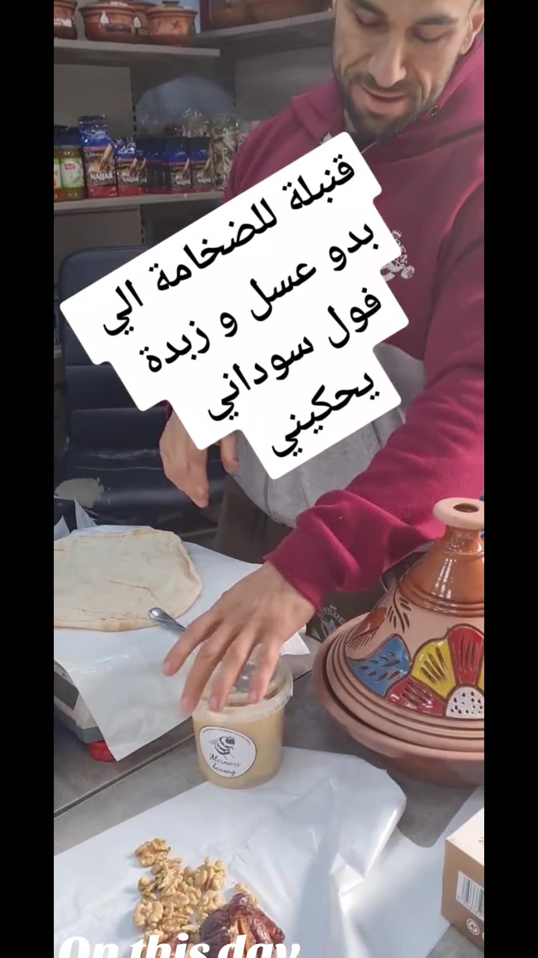@𓄂𝑩𝑰𝑮🜲𝑶𝑺𝑴𝑨𝑵𓆃