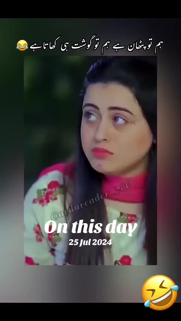 @urdureader_786