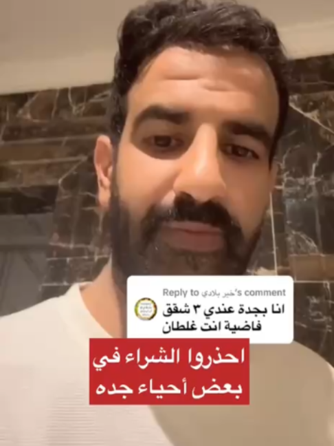 @بلادنا على وين
