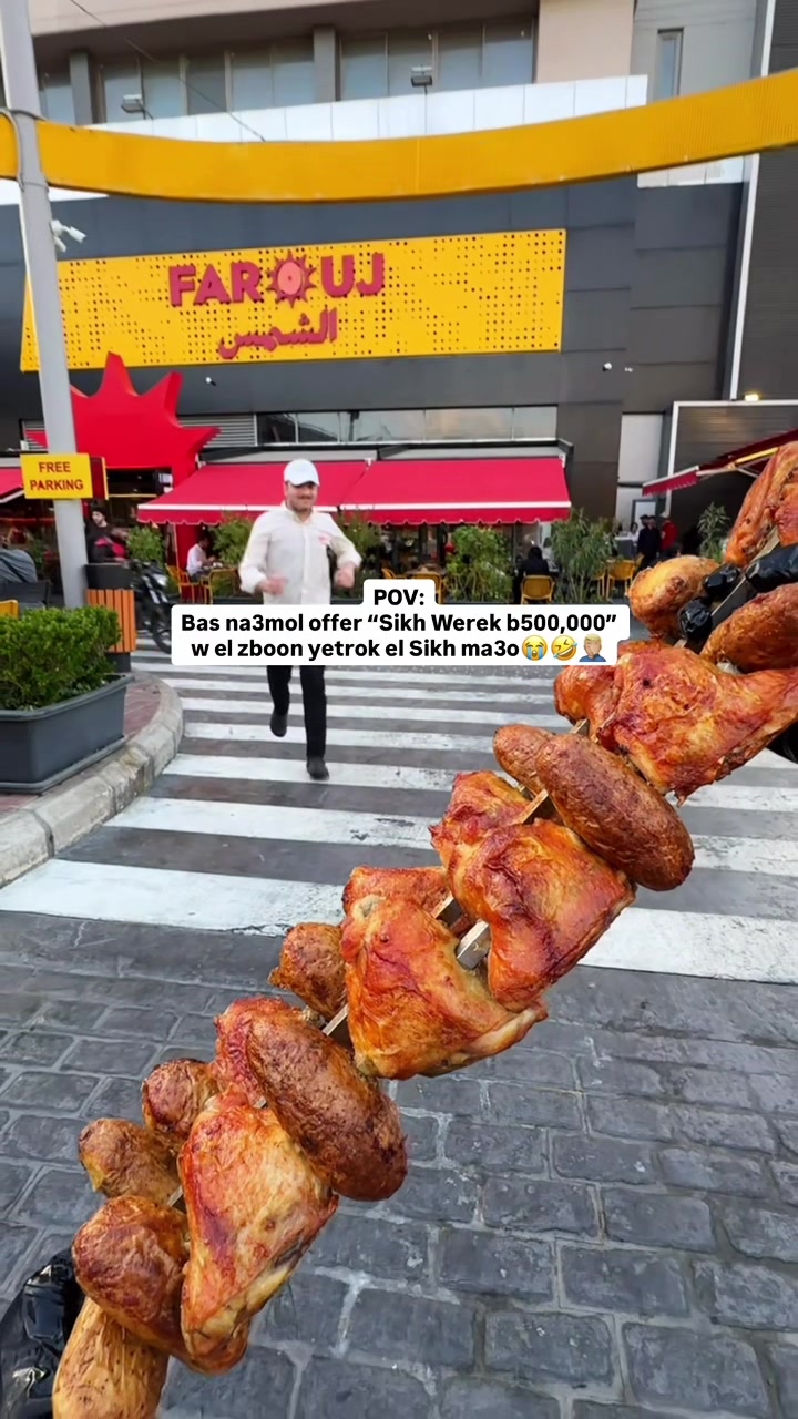 @faroujalshams