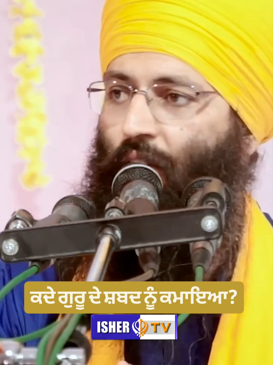 @ishertv