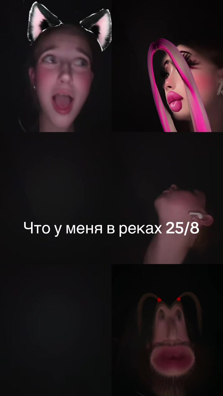 @Анька