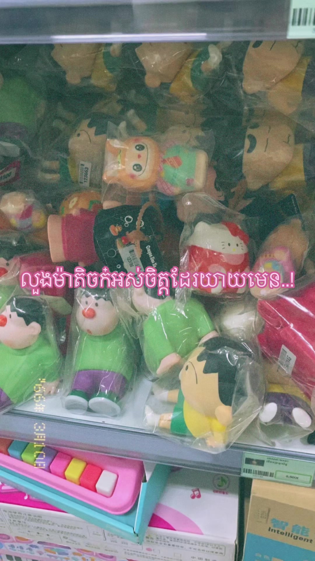 @នឹកគេ🪫