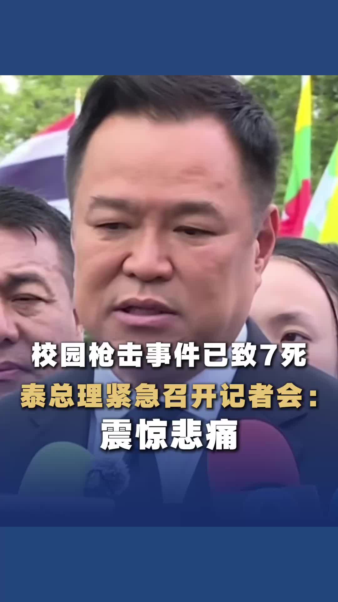 @中國僑聲傳媒