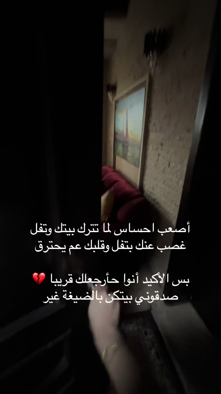 @Sandra eid