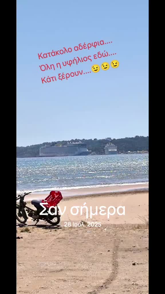 @&Alpha;&gamma;&alpha;&lambda;&iota;&alpha;&nu;ό&sigmaf; &Iota;&omega;ά&nu;&nu;&eta;&sigmaf; &Gamma;&epsilon;&omega;&pi;ό&nu;&omicron;&sigmaf;