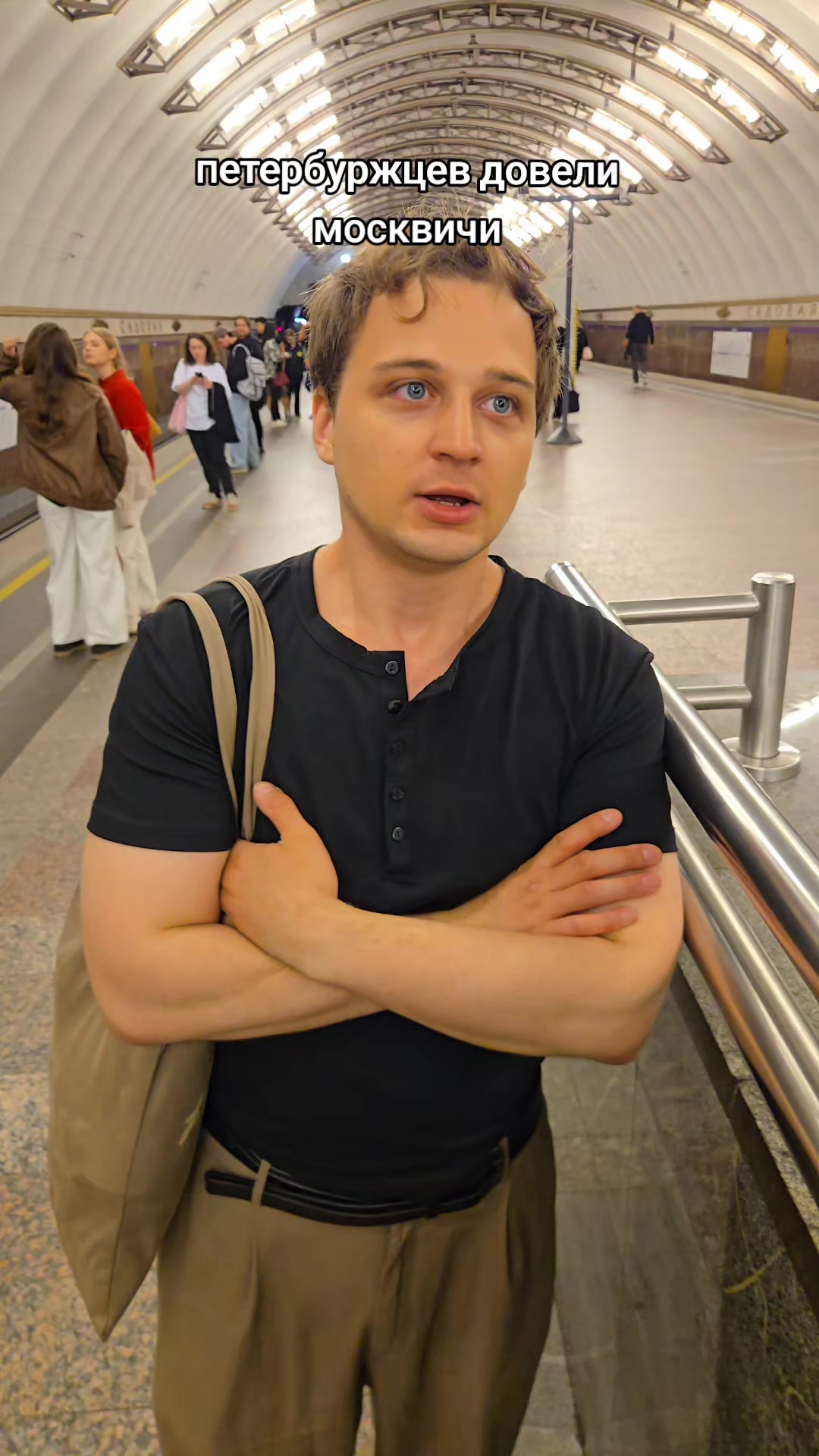 @пассионарный толчок