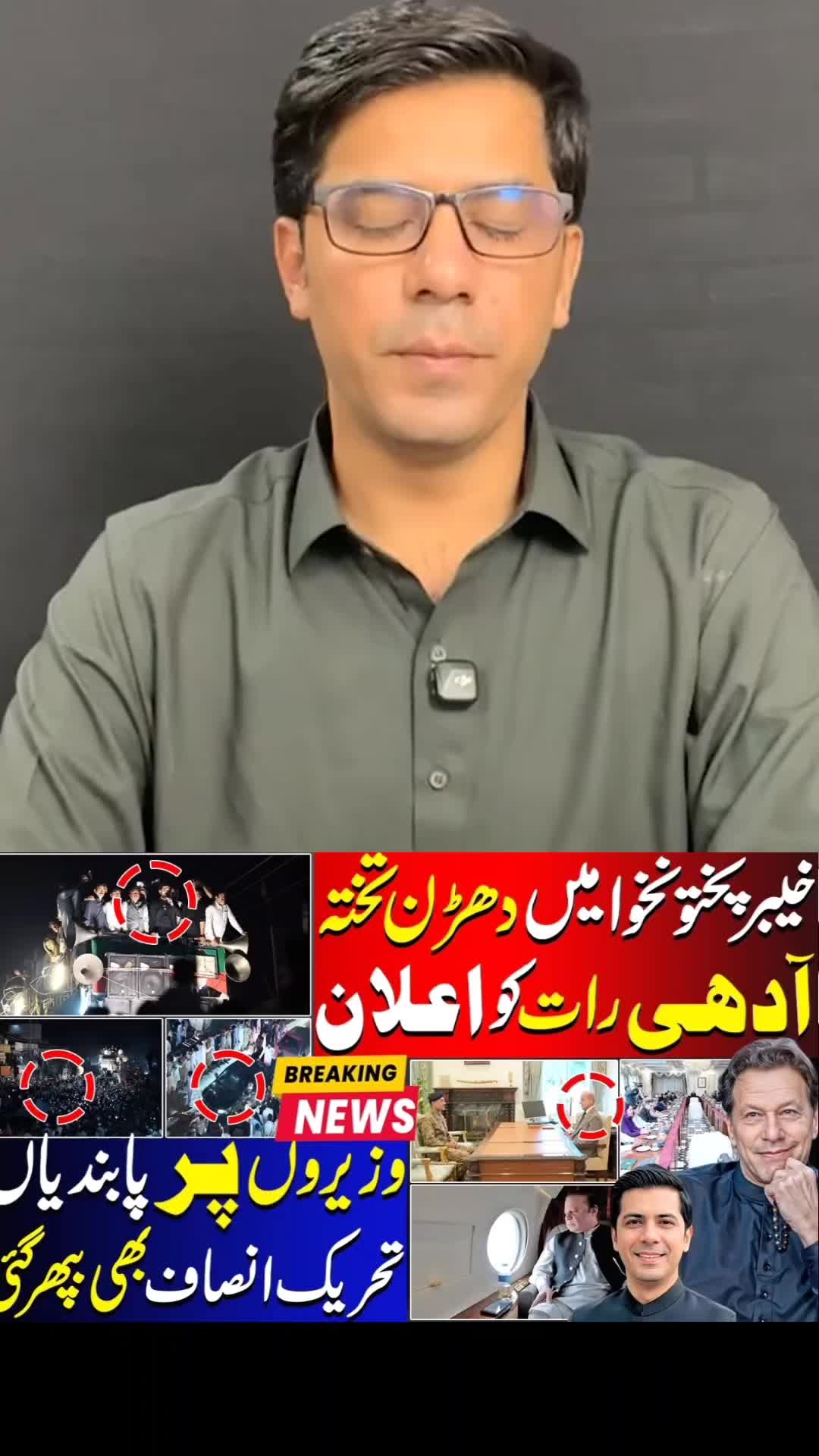 @Umar Daraz Gondal