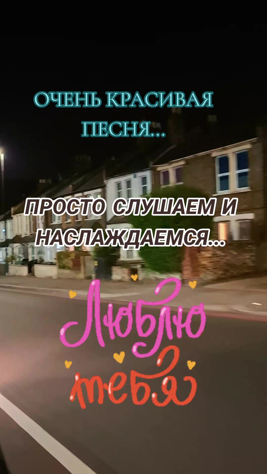 @Алёна А