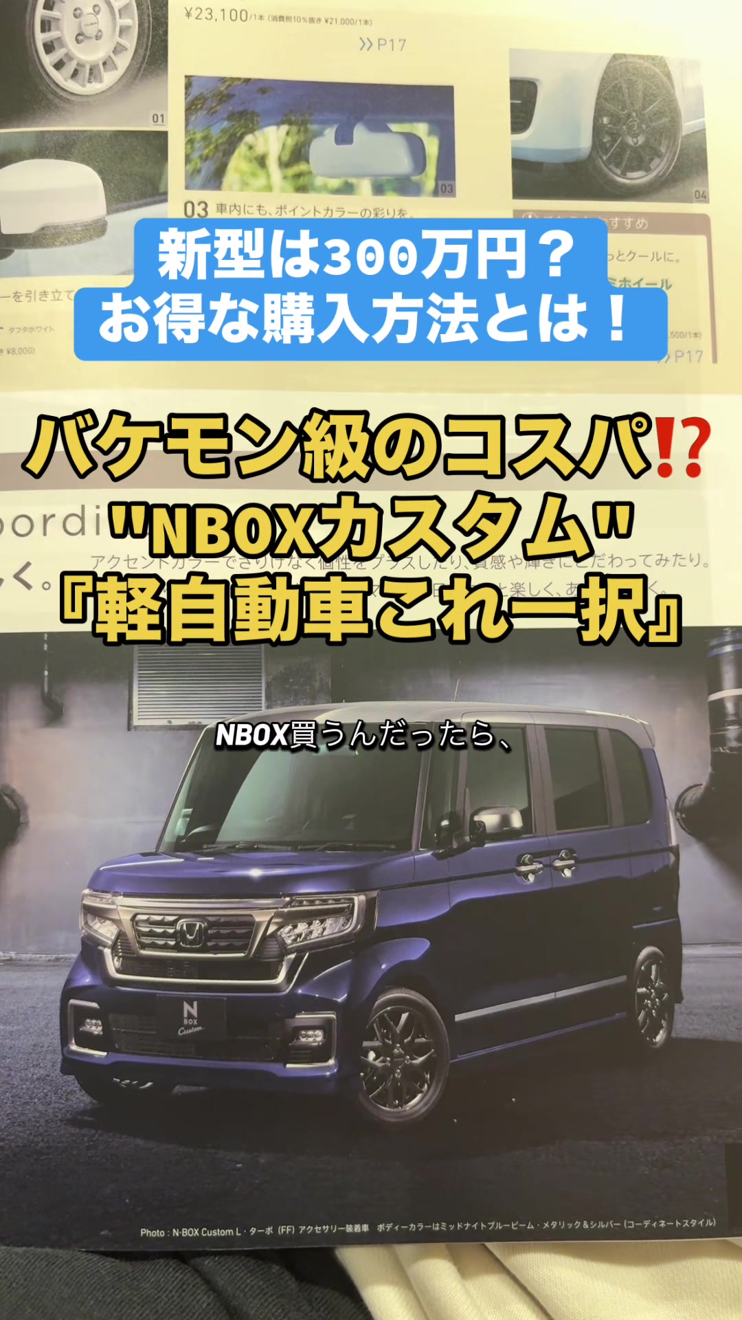 @ロールアイス🍨🚗